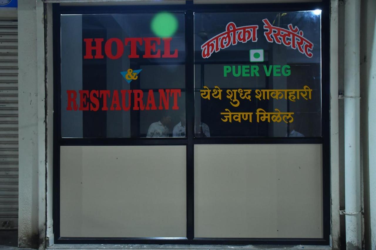 Hotel Kalika Residency Akalkot Kültér fotó